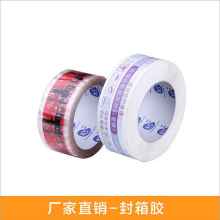 粘接无限可能——深圳腾飞胶粘带制品厂产品全解析