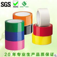 粘接未来 永恒粘胶制品厂业务部的胶带世界